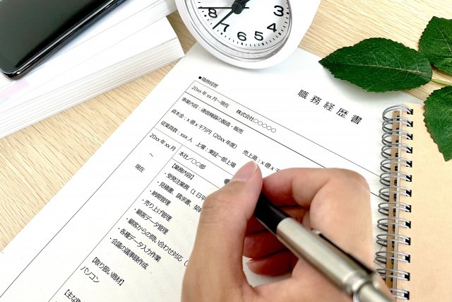 書類選考で周りと差をつける！職務経歴書の書き方