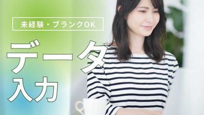 id_PS-T430001