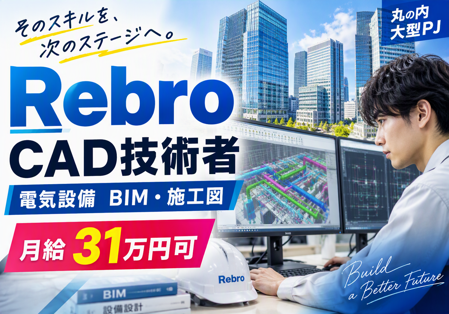 CADa_M44002