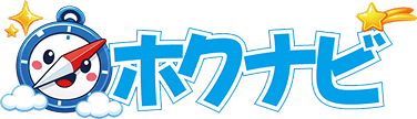 ホクナビ
