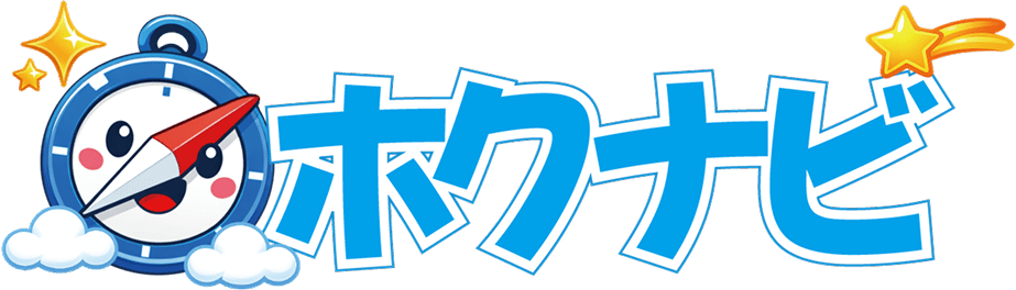 ホクナビ